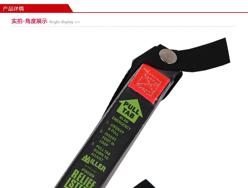霍尼韦尔（Honeywell） 1100211 悬吊创伤保护带 （脚蹬带可配合安全带使用）